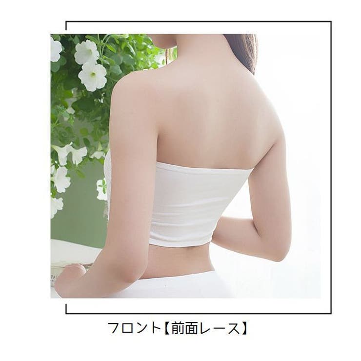 チューブブラ ストラップレスブラ バンドゥ | PlusNao | 詳細画像5 