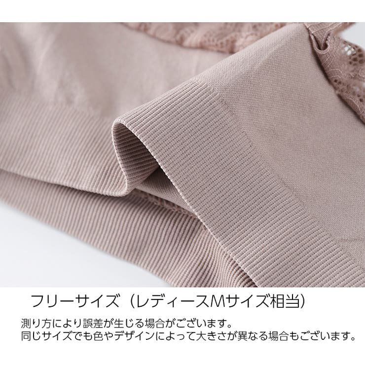 ノンワイヤーブラ ブラジャー 女性下着 | PlusNao | 詳細画像13 