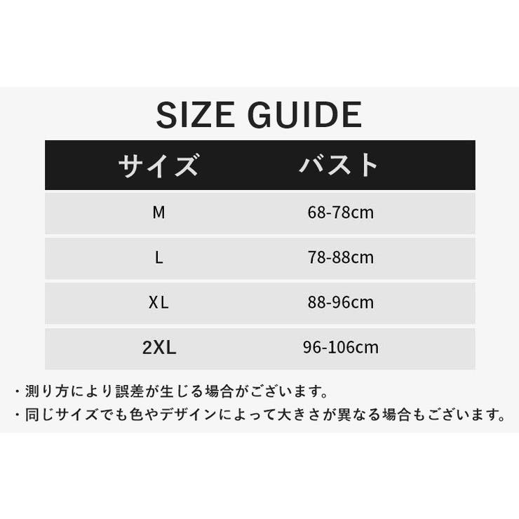 補正下着 ナベシャツ 胸つぶし | PlusNao | 詳細画像18 