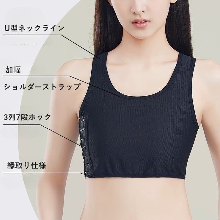 補正下着 ナベシャツ 胸つぶし | PlusNao | 詳細画像8 