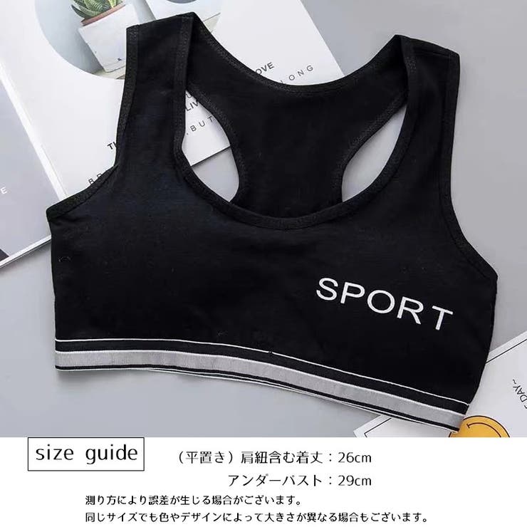 ハーフトップブラ ノンワイヤーブラ ジュニア | PlusNao | 詳細画像14 