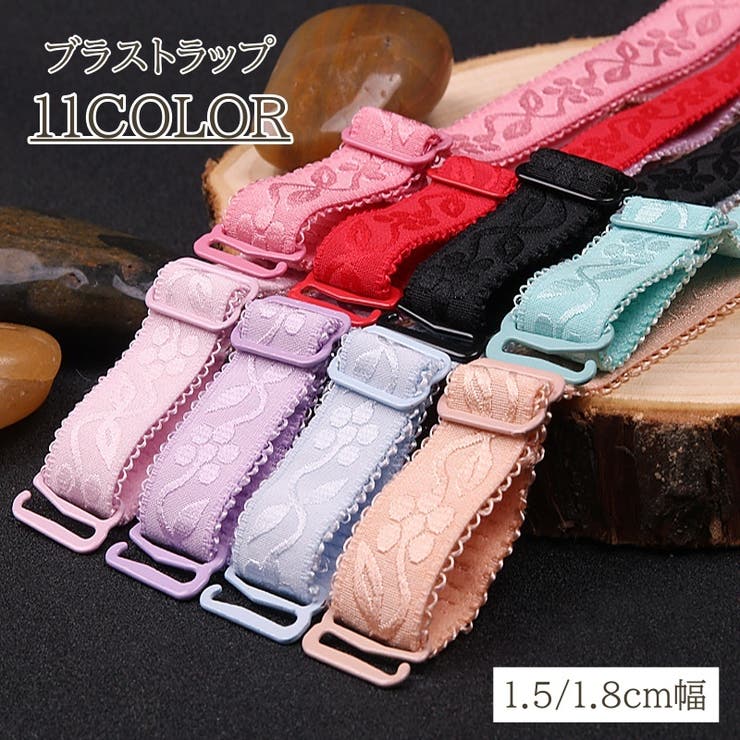 ブラストラップ 2個 1セット | PlusNao | 詳細画像1 