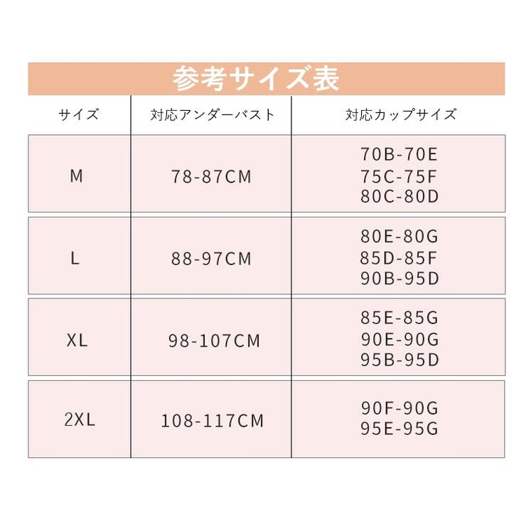 マタニティブラ 授乳ブラ ブラジャー | PlusNao | 詳細画像20 