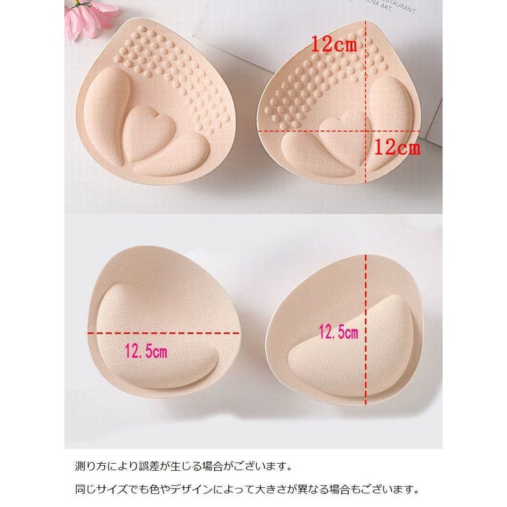 ブラパッド ブラジャーパッド 厚手 | PlusNao | 詳細画像17 