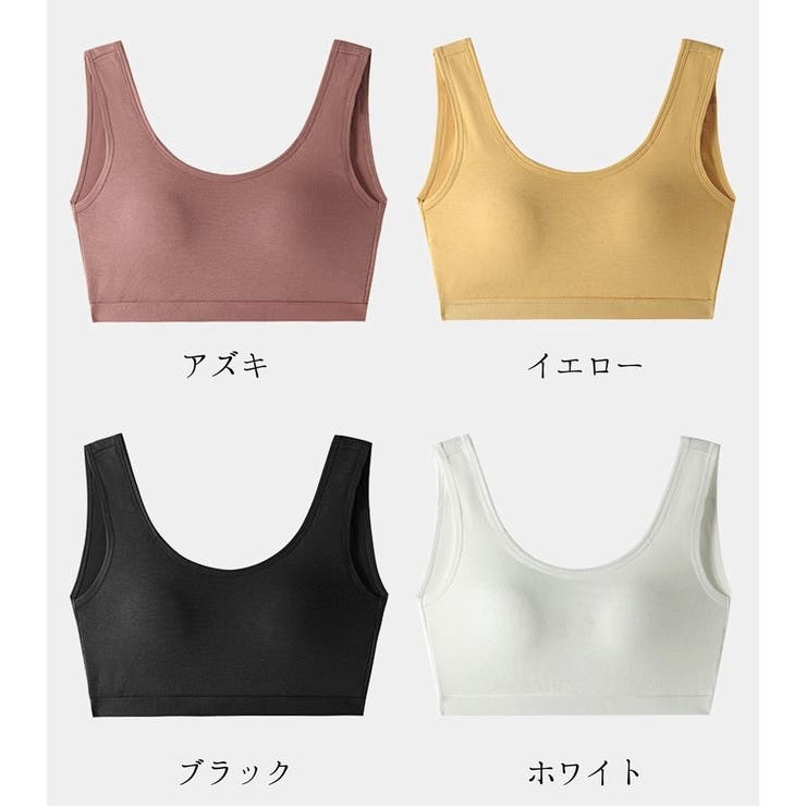 ハーフトップ ハーフトップブラ ノンワイヤーブラ | PlusNao | 詳細画像14 