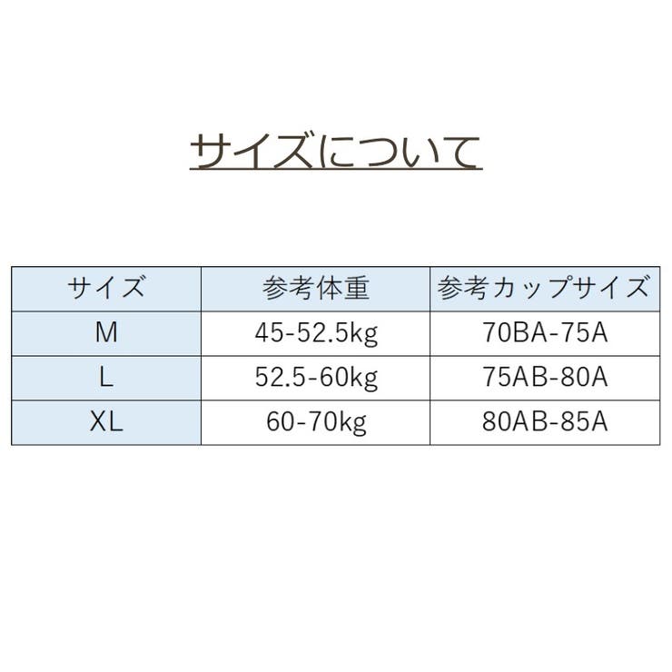 ハーフトップブラ レディース ブラジャー | PlusNao | 詳細画像20 