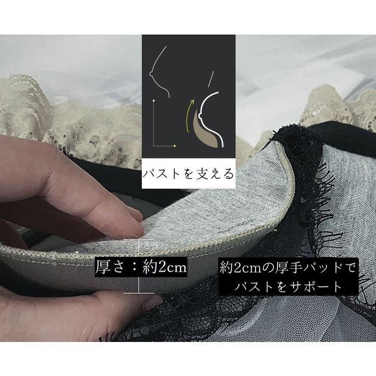 ブラジャー ノンワイヤーブラ レディース | PlusNao | 詳細画像14 