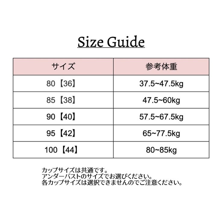 ブラジャー 単品 レディース | PlusNao | 詳細画像16 