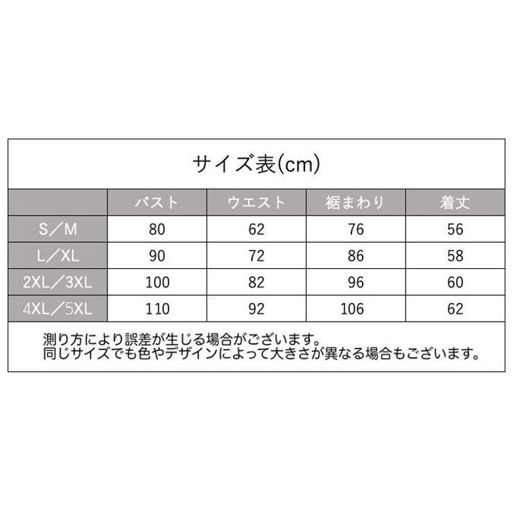 サウナスーツ タンクトップ型 ボディシェイパー | PlusNao | 詳細画像14 