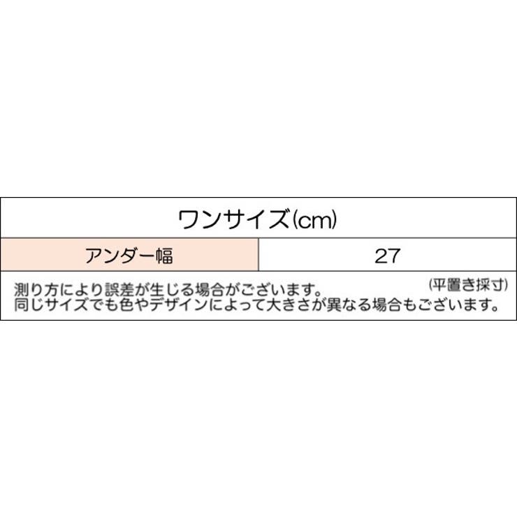 ノンワイヤーブラ ブラジャー 単品 | PlusNao | 詳細画像16 