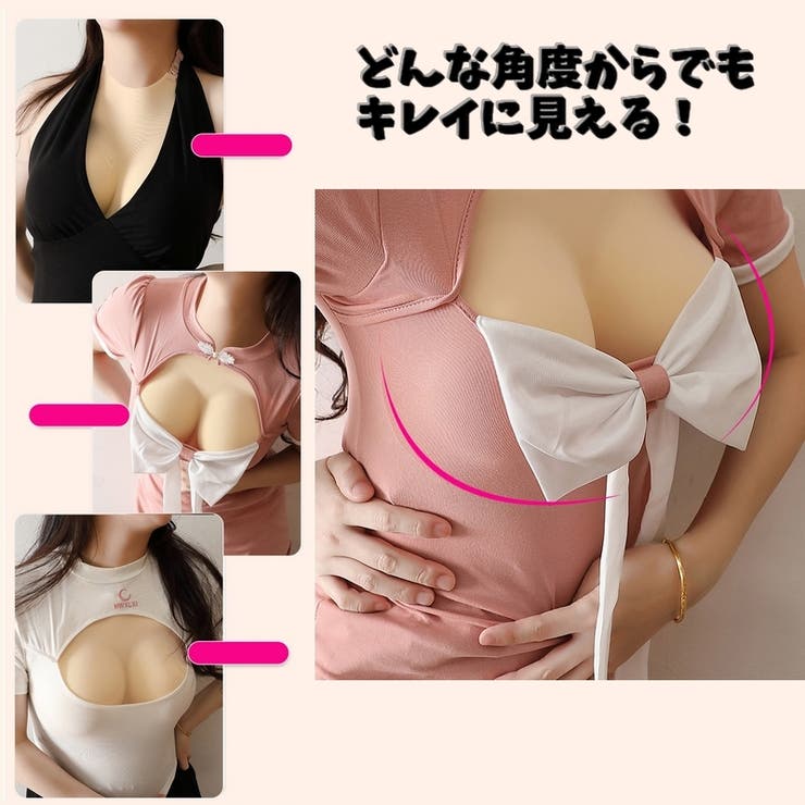 ブラパッド ブラカップ Fカップ | PlusNao | 詳細画像7 