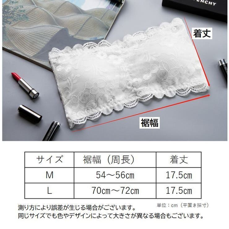 ストラップレスブラ チューブトップブラ ブラジャー | PlusNao | 詳細画像10 