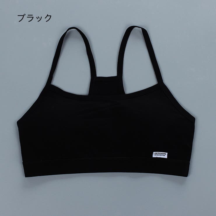 スポーツブラ ノンワイヤーブラ ブラトップ | PlusNao | 詳細画像12 