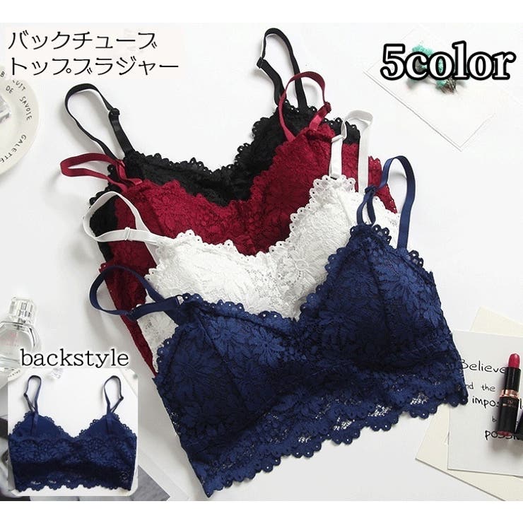 ノンワイヤーブラ 単品 レディース | PlusNao | 詳細画像1 