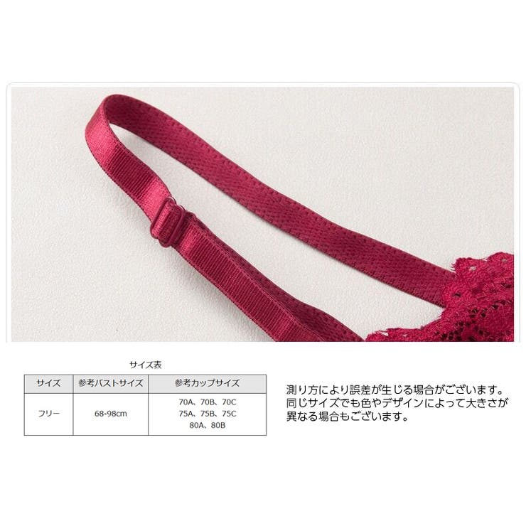 ノンワイヤーブラ 単品 レディース | PlusNao | 詳細画像15 