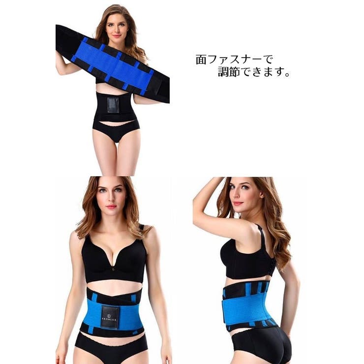 ウェスト用サポーター 骨盤ベルト サポーター | PlusNao | 詳細画像9 