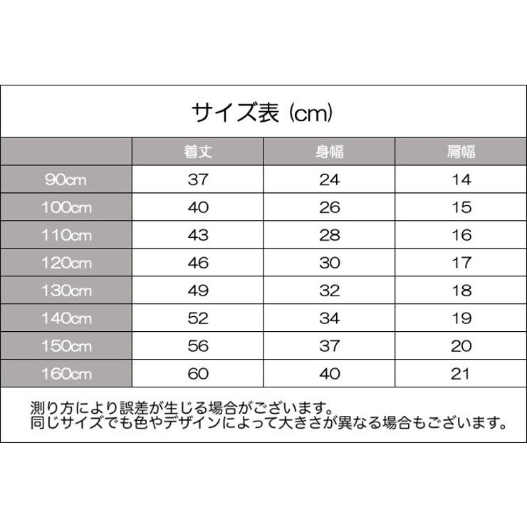 キャミソール 3枚セット キッズ | PlusNao | 詳細画像14 