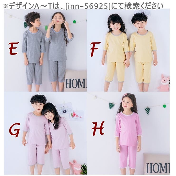 パジャマ 寝巻き 子ども | PlusNao | 詳細画像15 