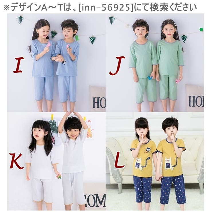 パジャマ 寝巻き 子ども | PlusNao | 詳細画像16 