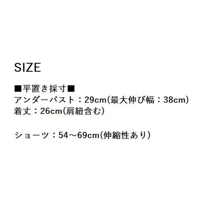 インナーセット ジュニア用 ブラジャー | PlusNao | 詳細画像15 