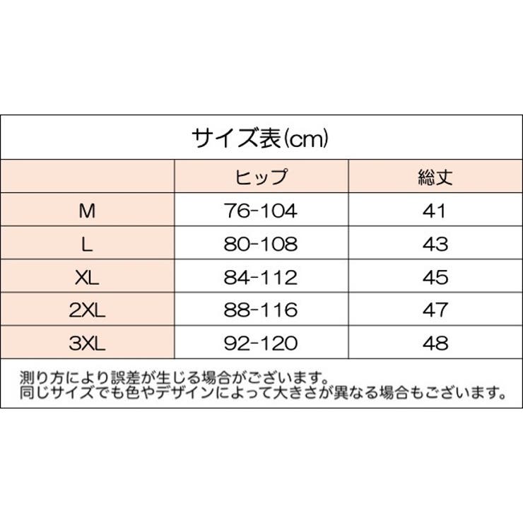 マタニティパンツ ショートパンツ ペチパンツ | PlusNao | 詳細画像15 