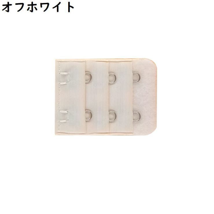 ブラジャー延長ホック ブラホック 単品1枚 | PlusNao | 詳細画像14 