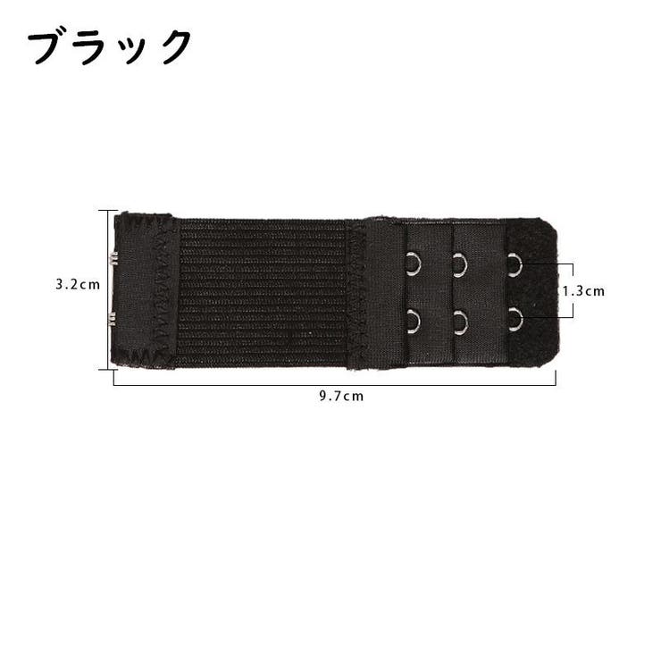 ブラ延長ホック ブラアジャスター 2列 | PlusNao | 詳細画像10 