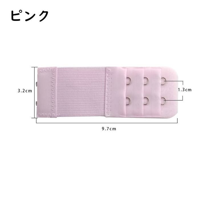 ブラ延長ホック ブラアジャスター 2列 | PlusNao | 詳細画像13 