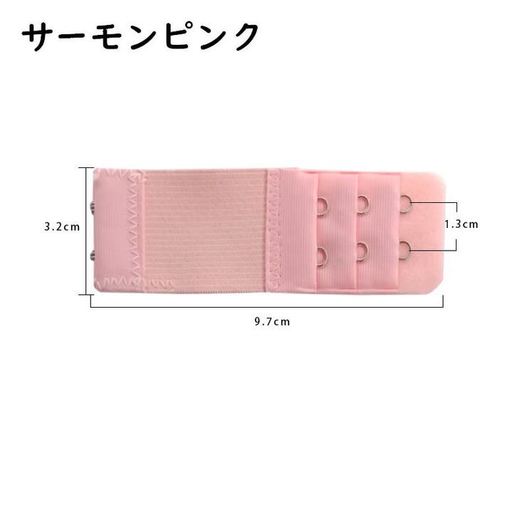 ブラ延長ホック ブラアジャスター 2列 | PlusNao | 詳細画像14 