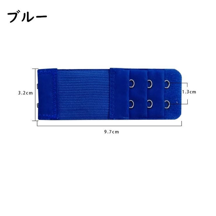 ブラ延長ホック ブラアジャスター 2列 | PlusNao | 詳細画像17 