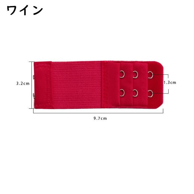 ブラ延長ホック ブラアジャスター 2列 | PlusNao | 詳細画像19 