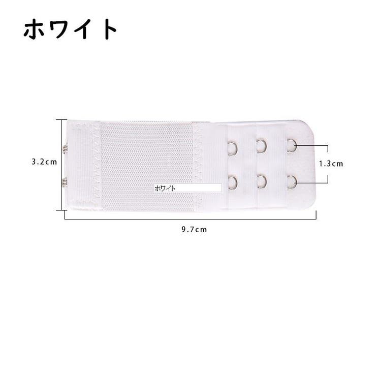 ブラ延長ホック ブラアジャスター 2列 | PlusNao | 詳細画像8 