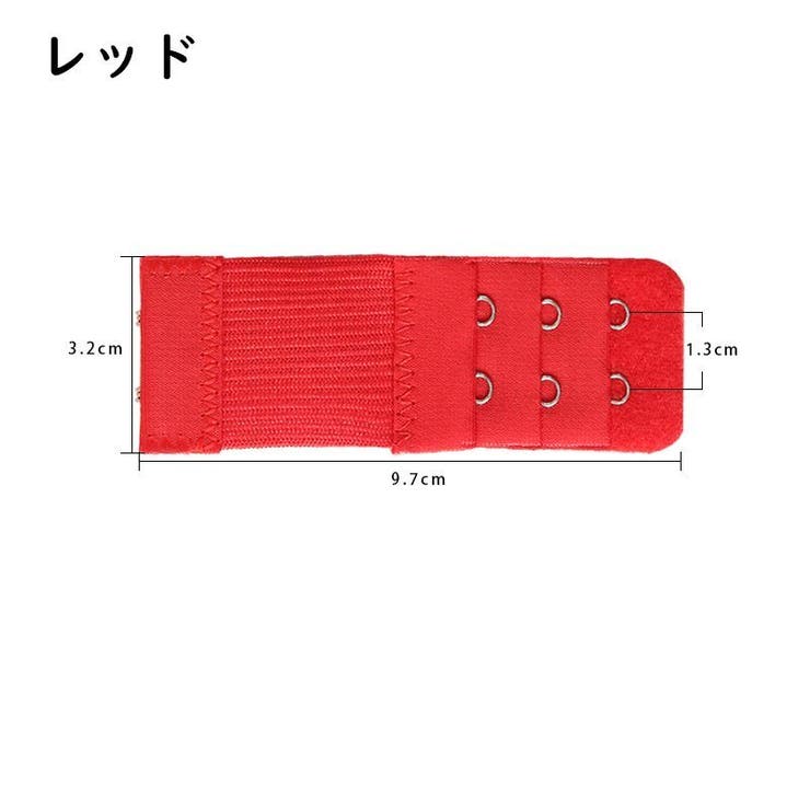 ブラ延長ホック ブラアジャスター 2列 | PlusNao | 詳細画像9 