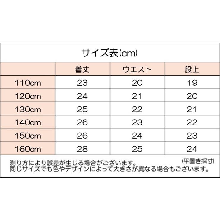 ペチパンツ オーバーパンツ タップパンツ | PlusNao | 詳細画像19 