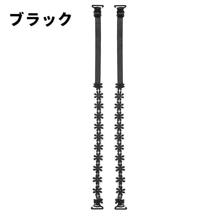 ブラジャーストラップ ブラストラップ 1ペア | PlusNao | 詳細画像12 