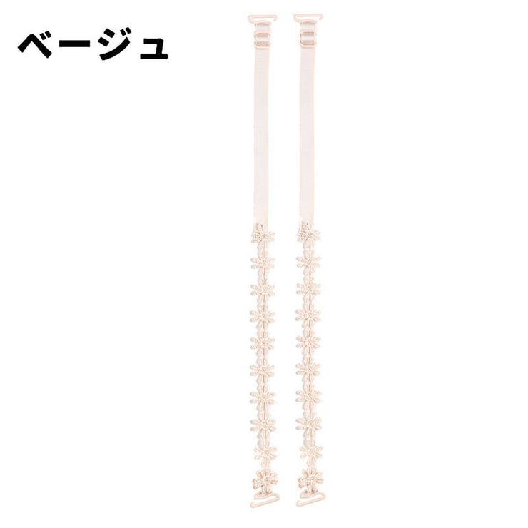 ブラジャーストラップ ブラストラップ 1ペア | PlusNao | 詳細画像13 