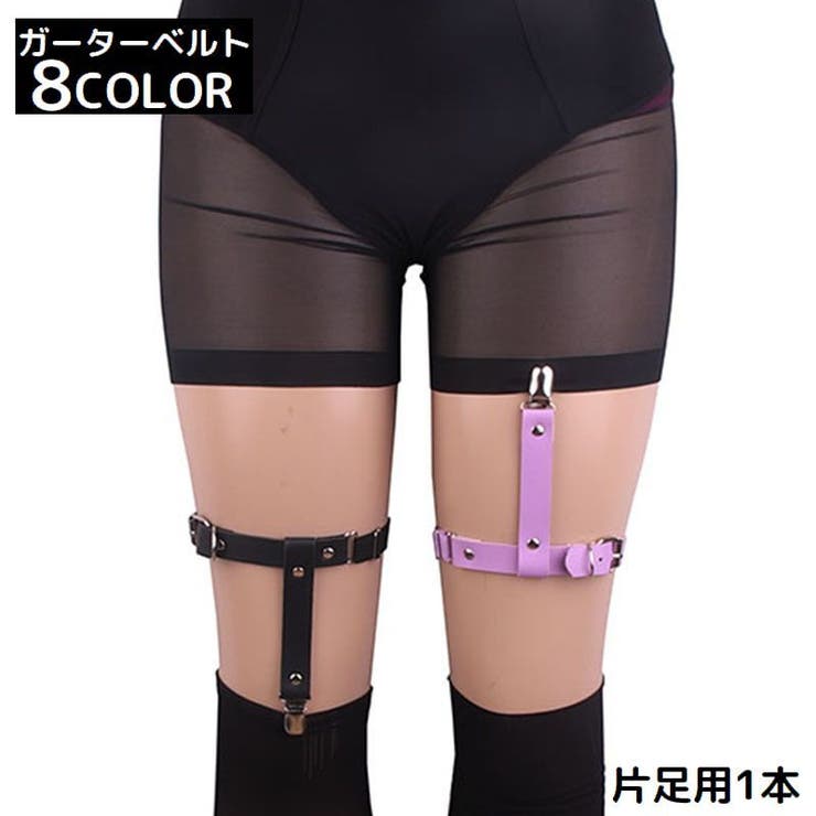 ガーターベルト レッグガーター レッグリング | PlusNao | 詳細画像1 
