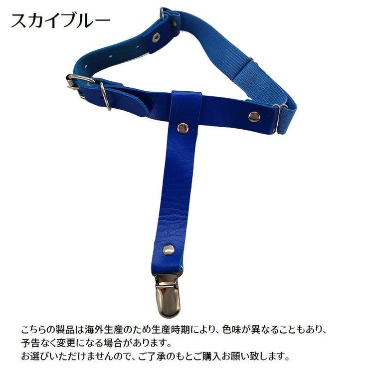 ガーターベルト レッグガーター レッグリング