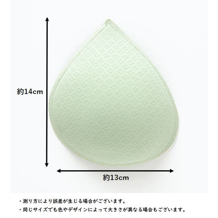 ブラパッド 1ペア レディース | PlusNao | 詳細画像19 