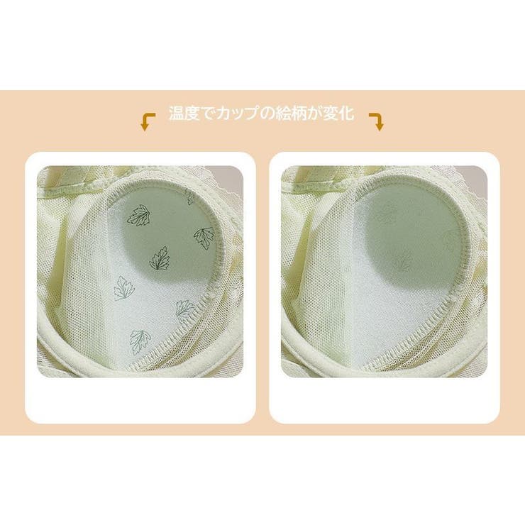 ブラジャー レディース 女性用 | PlusNao | 詳細画像16 