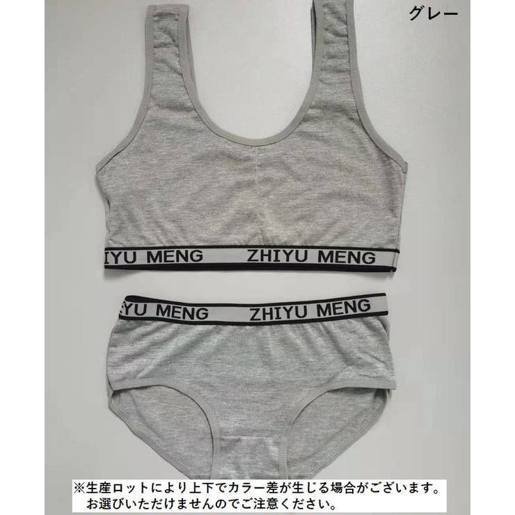 上下セット ジュニアブラ キッズブラ | PlusNao | 詳細画像15 