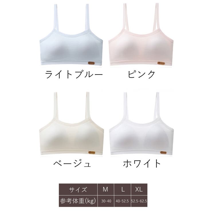 ジュニアブラジャー ハーフトップブラ スポブラ | PlusNao | 詳細画像20 