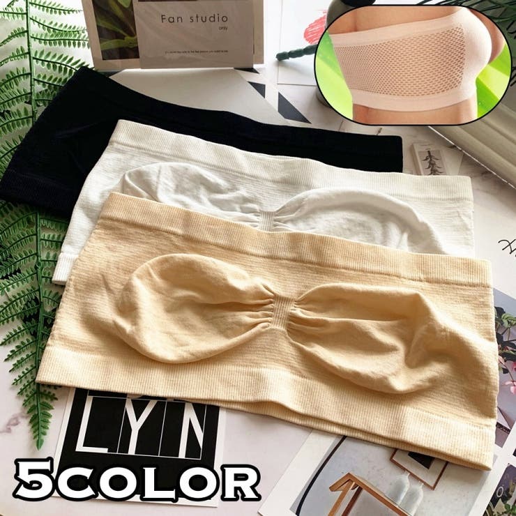 チューブトップ ベアトップ ブラカバー | PlusNao | 詳細画像1 