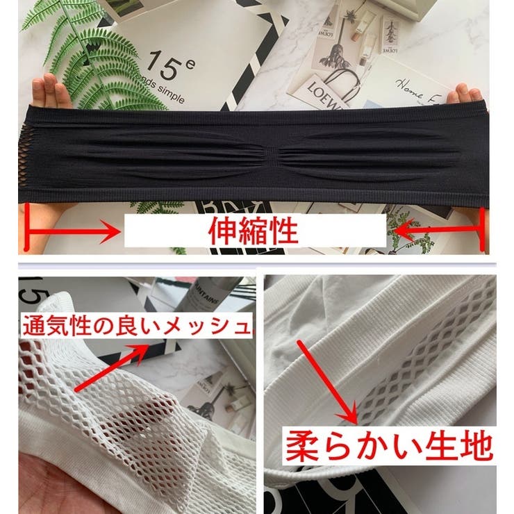 チューブトップ ベアトップ ブラカバー | PlusNao | 詳細画像11 