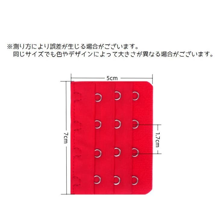 ブラアジャスター ブラホック ブラジャー | PlusNao | 詳細画像7 