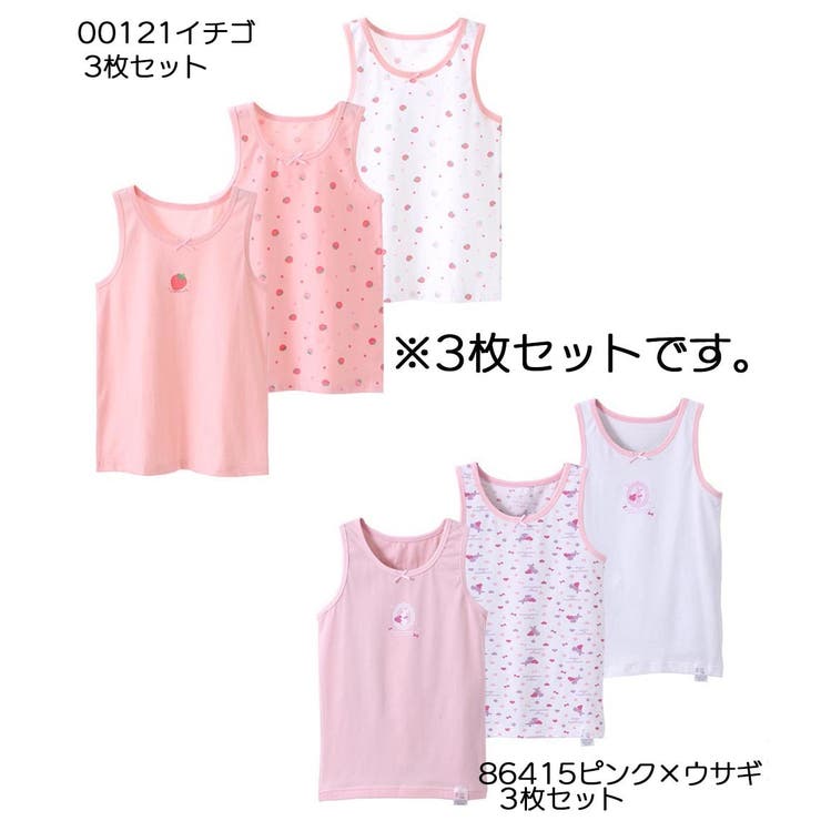 タンクトップ ノースリーブ 肌着 | PlusNao | 詳細画像10 