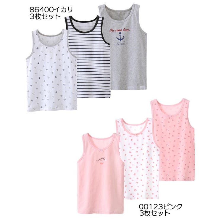 タンクトップ ノースリーブ 肌着 | PlusNao | 詳細画像13 