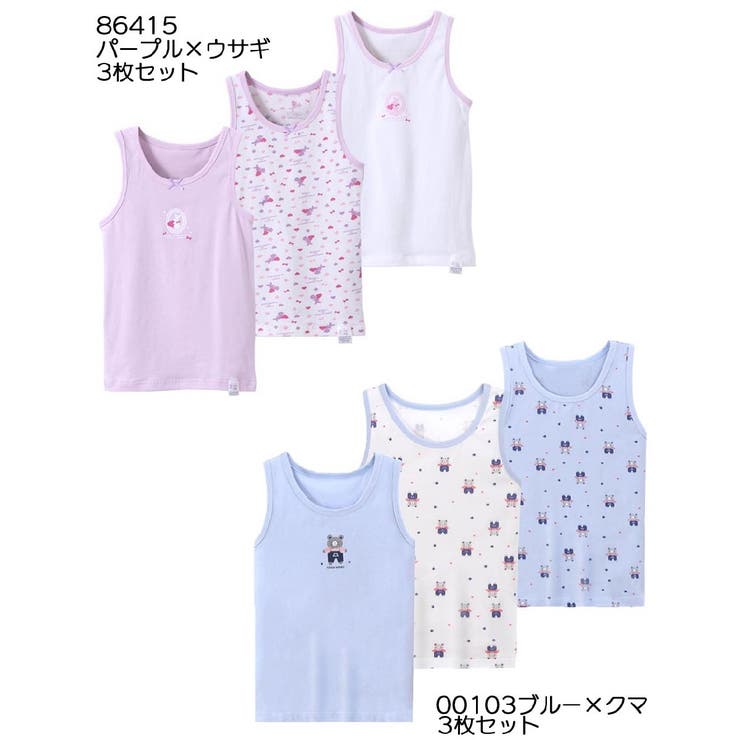 タンクトップ ノースリーブ 肌着 | PlusNao | 詳細画像14 
