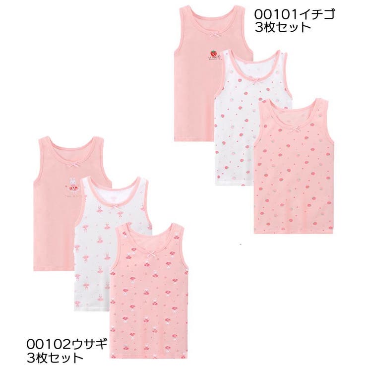 タンクトップ ノースリーブ 肌着 | PlusNao | 詳細画像15 