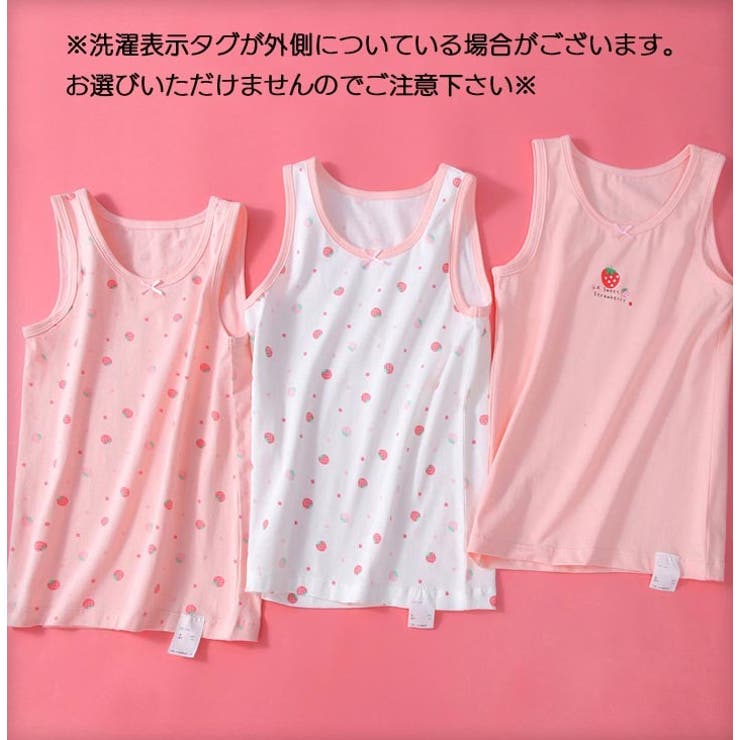 タンクトップ ノースリーブ 肌着 | PlusNao | 詳細画像8 